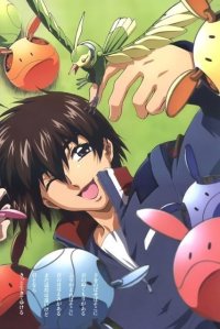 BUY NEW mobile suit gundam seed - 6448 Premium Anime Print Poster