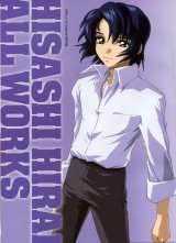 BUY NEW mobile suit gundam seed - 6677 Premium Anime Print Poster