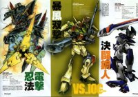 BUY NEW mobile suit gundam seed - 67564 Premium Anime Print Poster