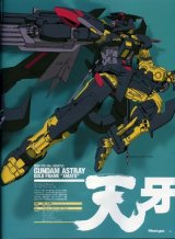 BUY NEW mobile suit gundam seed - 6833 Premium Anime Print Poster