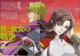 BUY NEW mobile suit gundam seed - 7166 Premium Anime Print Poster