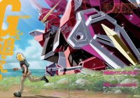 BUY NEW mobile suit gundam seed - 74325 Premium Anime Print Poster