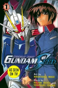 BUY NEW mobile suit gundam seed - 74731 Premium Anime Print Poster