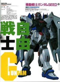 BUY NEW mobile suit gundam seed - 76807 Premium Anime Print Poster