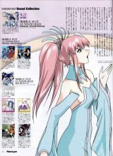 BUY NEW mobile suit gundam seed - 90106 Premium Anime Print Poster