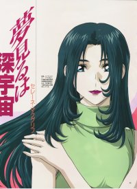 BUY NEW mobile suit gundam seed c.e.73  stargazer -  edit564 Premium Anime Print Poster