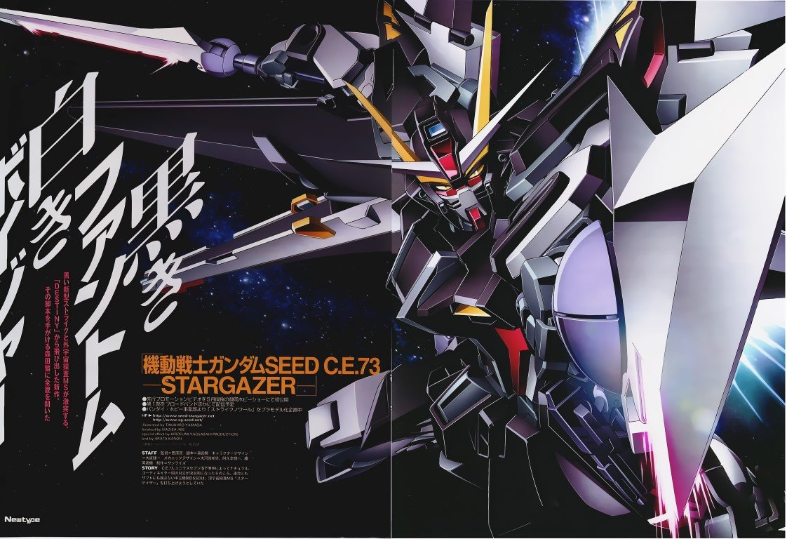 BUY NEW mobile suit gundam seed ce73 stargazer - 100681 Premium Anime Print Poster mobile suit gundam seed ce73 stargazer - 121172 image