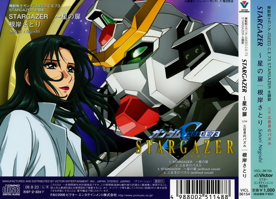 BUY NEW mobile suit gundam seed ce73 stargazer - 184589 Premium Anime Print Poster mobile suit gundam seed ce73 stargazer - 184708 image