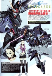 BUY NEW mobile suit gundam seed ce73 stargazer - 184708 Premium Anime Print Poster