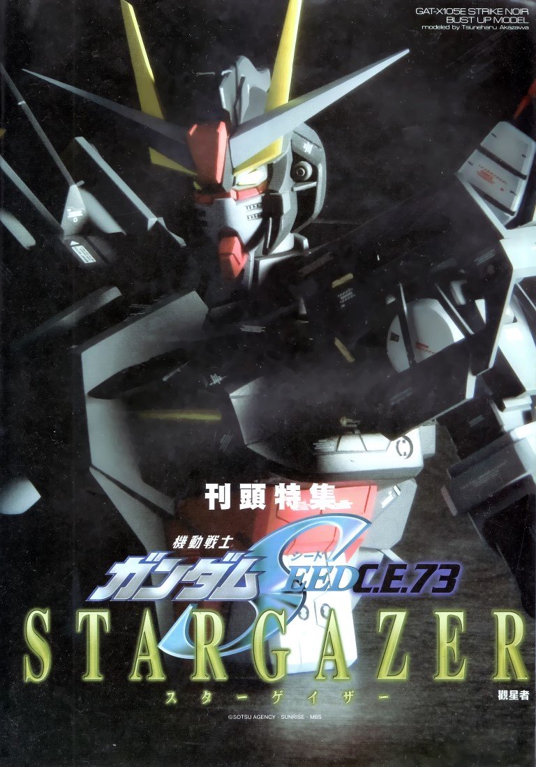 BUY NEW mobile suit gundam seed ce73 stargazer - 184849 Premium Anime Print Poster mobile suit gundam seed ce73 stargazer - 77650 image
