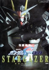 BUY NEW mobile suit gundam seed ce73 stargazer - 184849 Premium Anime Print Poster