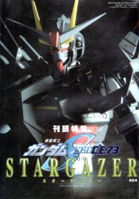 BUY NEW mobile suit gundam seed ce73 stargazer - 184849 Premium Anime Print Poster