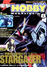 BUY NEW mobile suit gundam seed ce73 stargazer - 77650 Premium Anime Print Poster