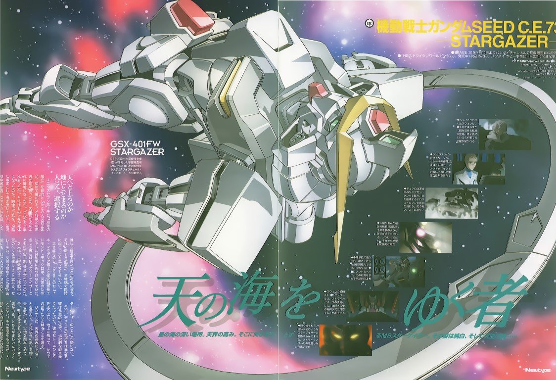 BUY NEW mobile suit gundam seed ce73 stargazer - 82874 Premium Anime Print Poster mobile suit gundam seed ce73 stargazer - 89823 image