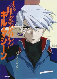 BUY NEW mobile suit gundam seed ce73 stargazer - 95143 Premium Anime Print Poster