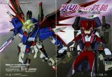BUY NEW mobile suit gundam seed destiny - 104476 Premium Anime Print Poster