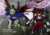 BUY NEW mobile suit gundam seed destiny - 104476 Premium Anime Print Poster
