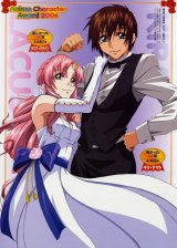 BUY NEW mobile suit gundam seed destiny - 104491 Premium Anime Print Poster