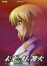BUY NEW mobile suit gundam seed destiny - 104561 Premium Anime Print Poster