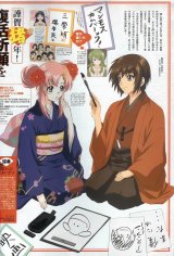 BUY NEW mobile suit gundam seed destiny - 106026 Premium Anime Print Poster