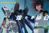 BUY NEW mobile suit gundam seed destiny - 106546 Premium Anime Print Poster