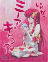 BUY NEW mobile suit gundam seed destiny - 110279 Premium Anime Print Poster