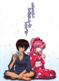 BUY NEW mobile suit gundam seed destiny - 110688 Premium Anime Print Poster