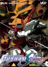 BUY NEW mobile suit gundam seed destiny - 113492 Premium Anime Print Poster