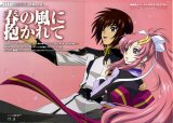 BUY NEW mobile suit gundam seed destiny - 125030 Premium Anime Print Poster