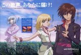 BUY NEW mobile suit gundam seed destiny - 126119 Premium Anime Print Poster