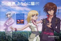 BUY NEW mobile suit gundam seed destiny - 126119 Premium Anime Print Poster