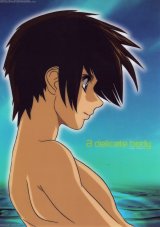 BUY NEW mobile suit gundam seed destiny - 130224 Premium Anime Print Poster
