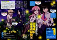 BUY NEW mobile suit gundam seed destiny - 131576 Premium Anime Print Poster