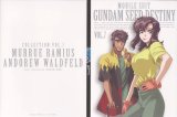 BUY NEW mobile suit gundam seed destiny - 136998 Premium Anime Print Poster