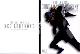 BUY NEW mobile suit gundam seed destiny - 136999 Premium Anime Print Poster
