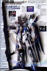 BUY NEW mobile suit gundam seed destiny - 142264 Premium Anime Print Poster