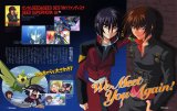 BUY NEW mobile suit gundam seed destiny - 145161 Premium Anime Print Poster