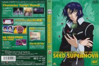 BUY NEW mobile suit gundam seed destiny - 149110 Premium Anime Print Poster