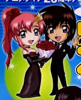 BUY NEW mobile suit gundam seed destiny - 155849 Premium Anime Print Poster