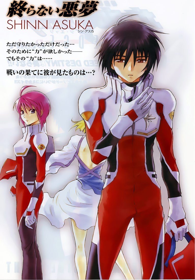 BUY NEW mobile suit gundam seed destiny - 155851 Premium Anime Print Poster mobile suit gundam seed destiny - 156124 image
