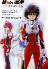 BUY NEW mobile suit gundam seed destiny - 155851 Premium Anime Print Poster