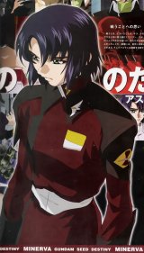 BUY NEW mobile suit gundam seed destiny - 156385 Premium Anime Print Poster