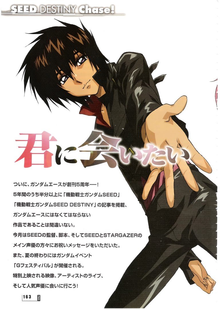BUY NEW mobile suit gundam seed destiny - 157635 Premium Anime Print Poster mobile suit gundam seed destiny - 157636 image
