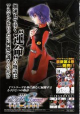 BUY NEW mobile suit gundam seed destiny - 157636 Premium Anime Print Poster