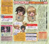 BUY NEW mobile suit gundam seed destiny - 157973 Premium Anime Print Poster