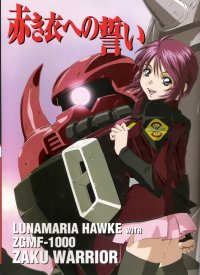 BUY NEW mobile suit gundam seed destiny - 157974 Premium Anime Print Poster