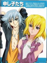 BUY NEW mobile suit gundam seed destiny - 157975 Premium Anime Print Poster