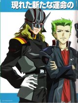 BUY NEW mobile suit gundam seed destiny - 158180 Premium Anime Print Poster