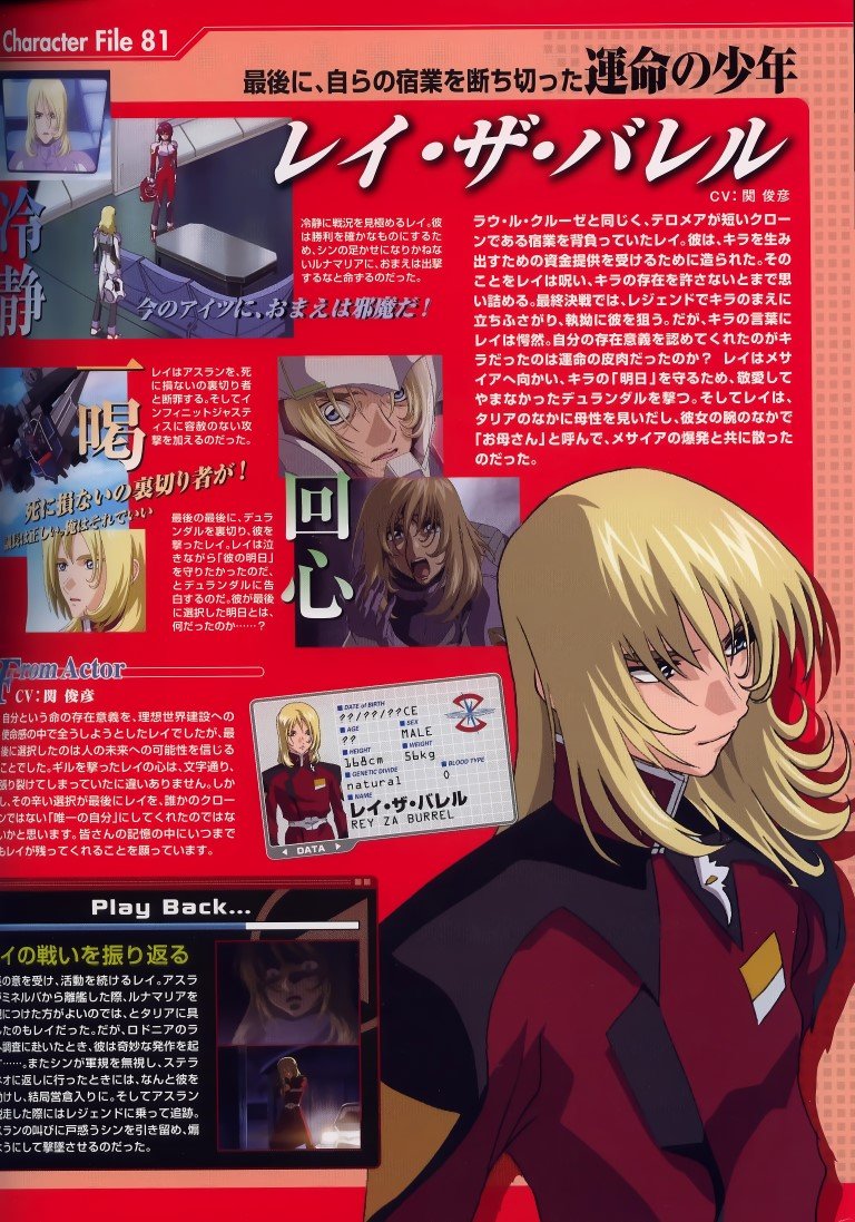 BUY NEW mobile suit gundam seed destiny - 158259 Premium Anime Print Poster mobile suit gundam seed destiny - 161550 image