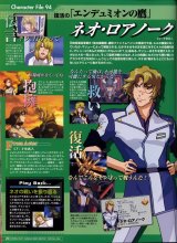 BUY NEW mobile suit gundam seed destiny - 161550 Premium Anime Print Poster